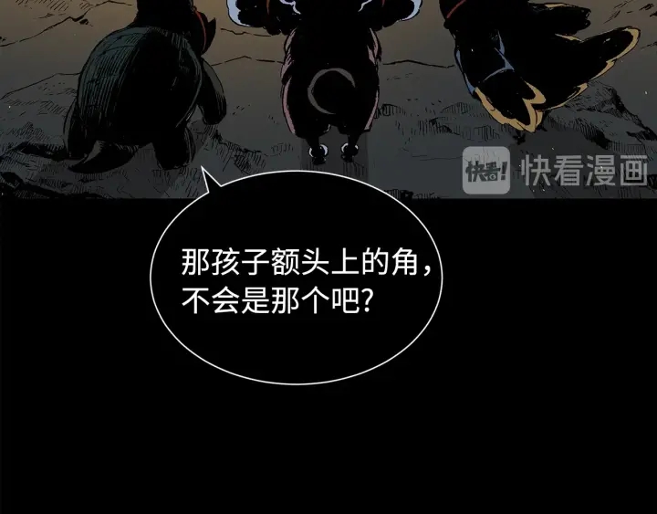 第43话 魔功208