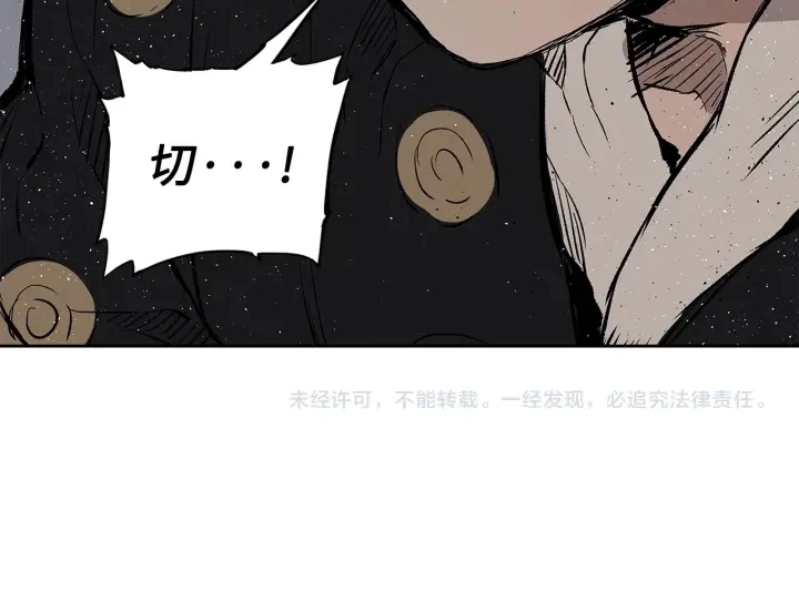 第49话 儿时噩梦194