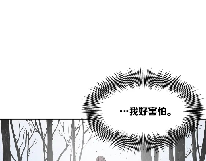 第43话 魔功137