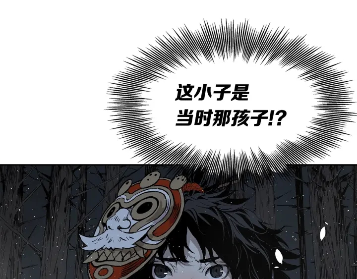 第33话 你明明死了！141