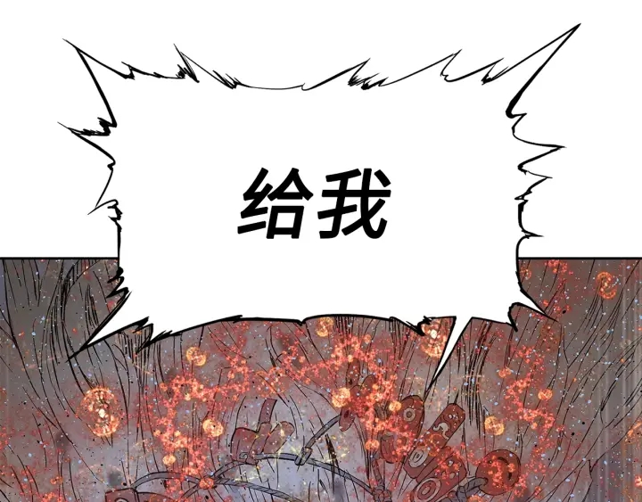 第52话 “铁血魔”151