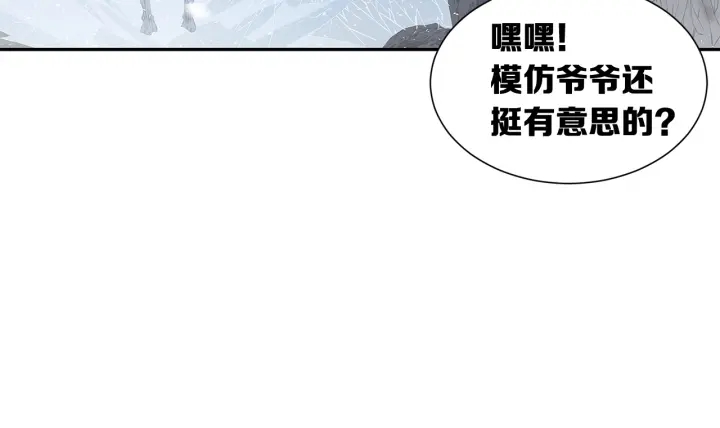 第33话 你明明死了！105