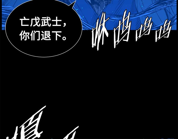 第73话 新的躯体72
