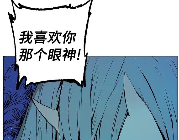 第68话 用魔功来保护！122
