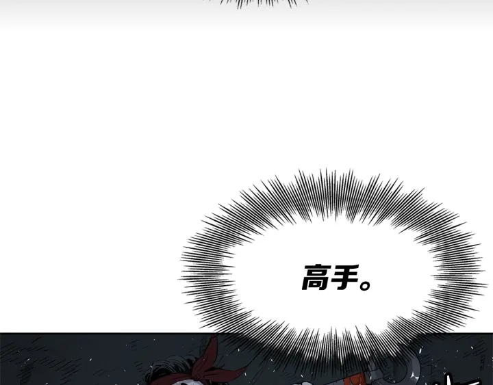 第38话 魔刃出鞘74
