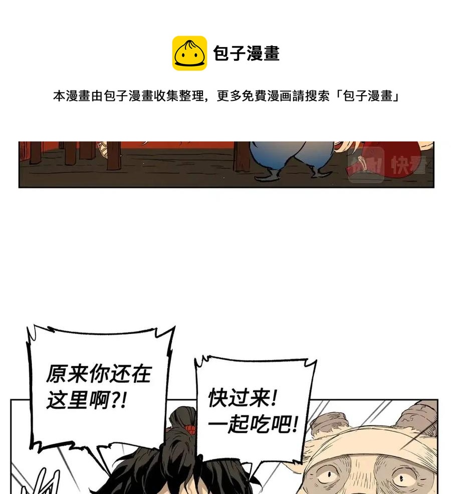 第81话 梦的尽头23