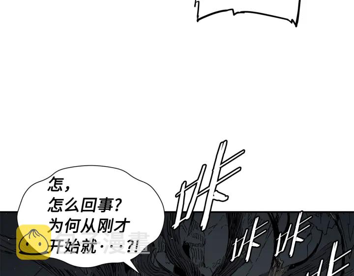 第55话 鹿逐魔的真面目18