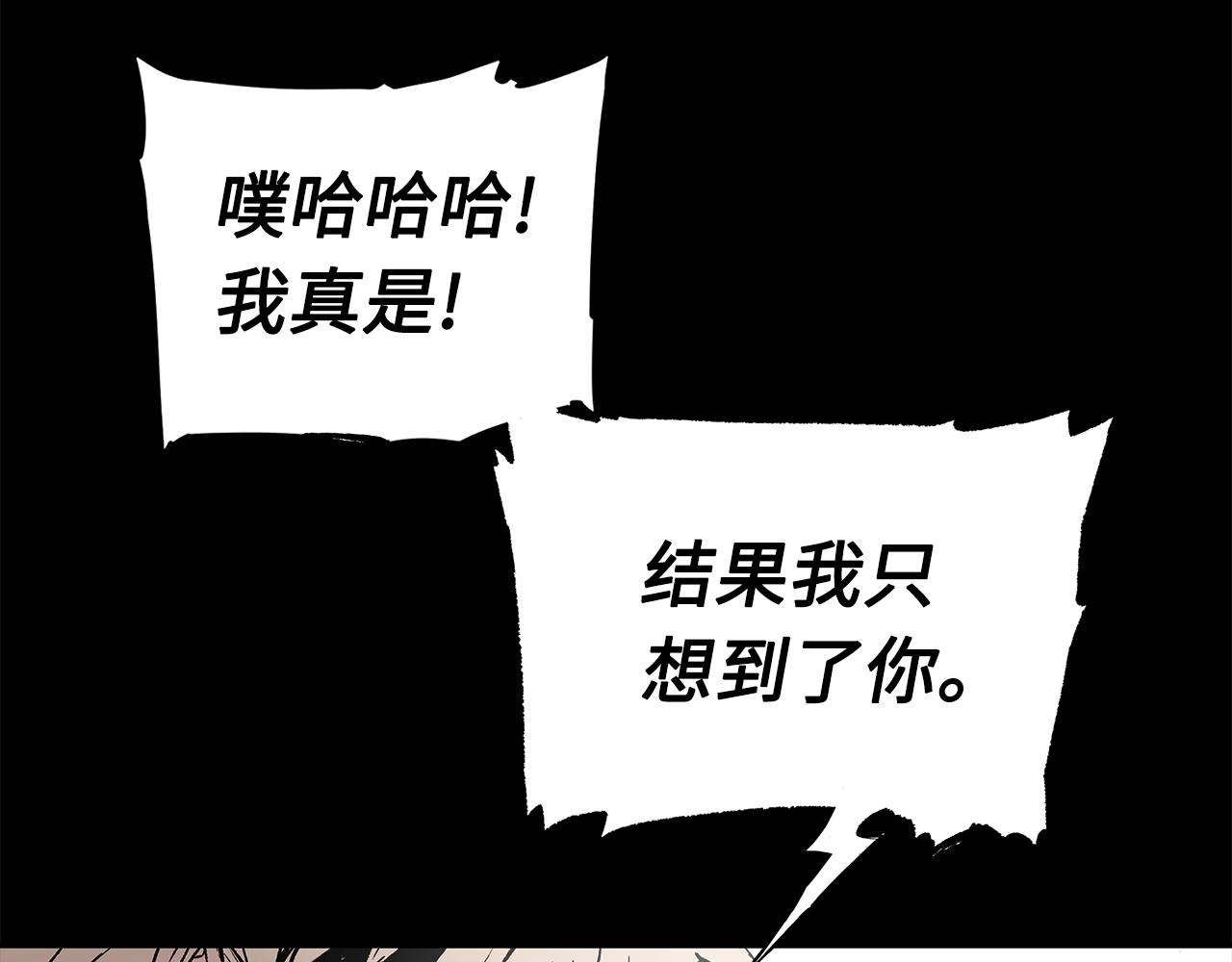 第98话 歉意40