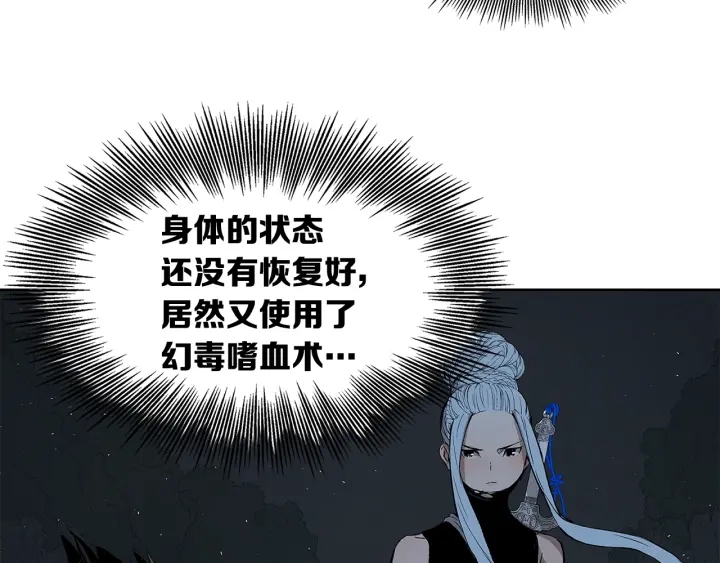 第40话 静夜深流43