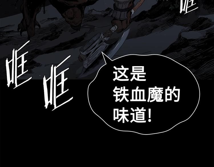 第65话 让一切恢复76