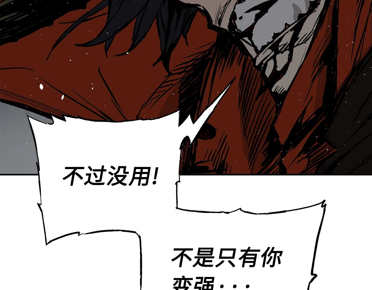 第100话 苏醒135