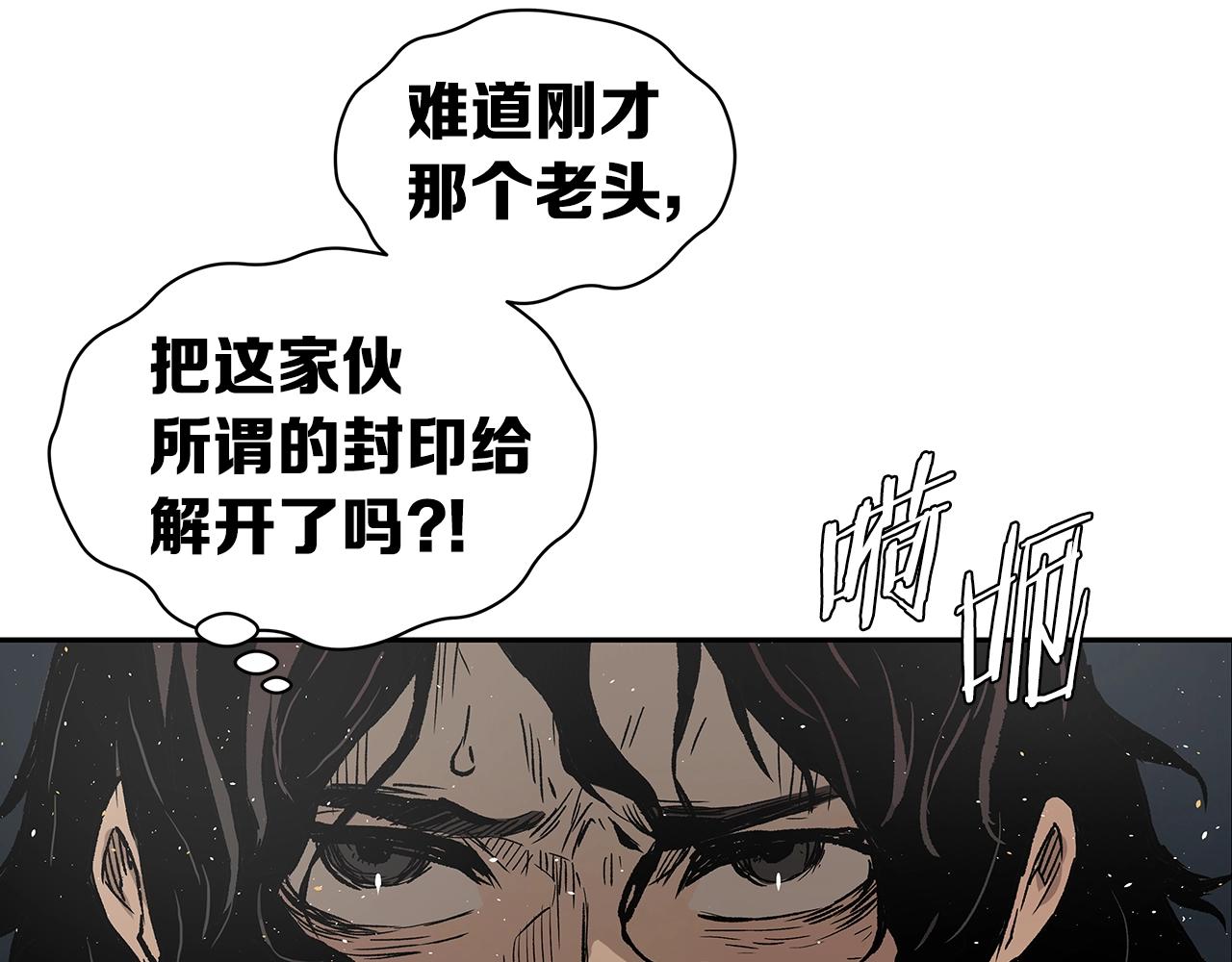 第96话 大恶人158