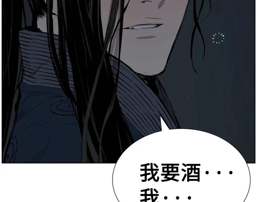 第80话 新成员62