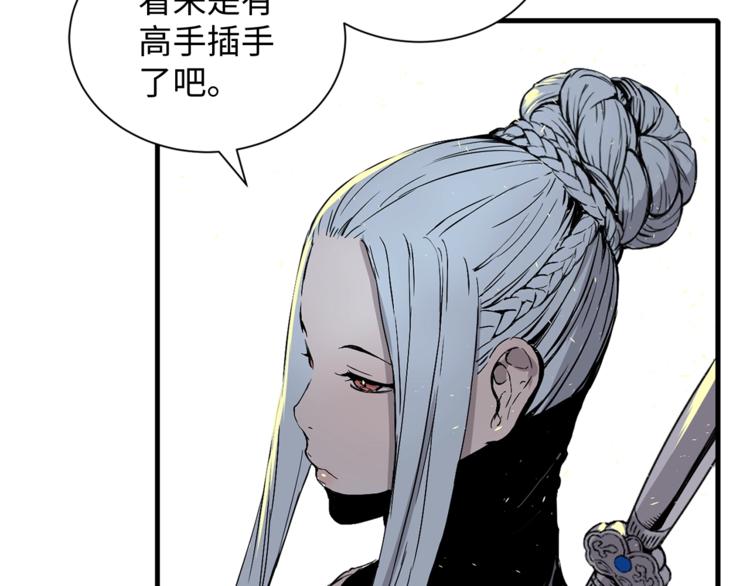第4话 前尘往事153