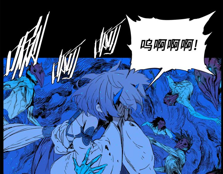 第75话 魔功的器皿27