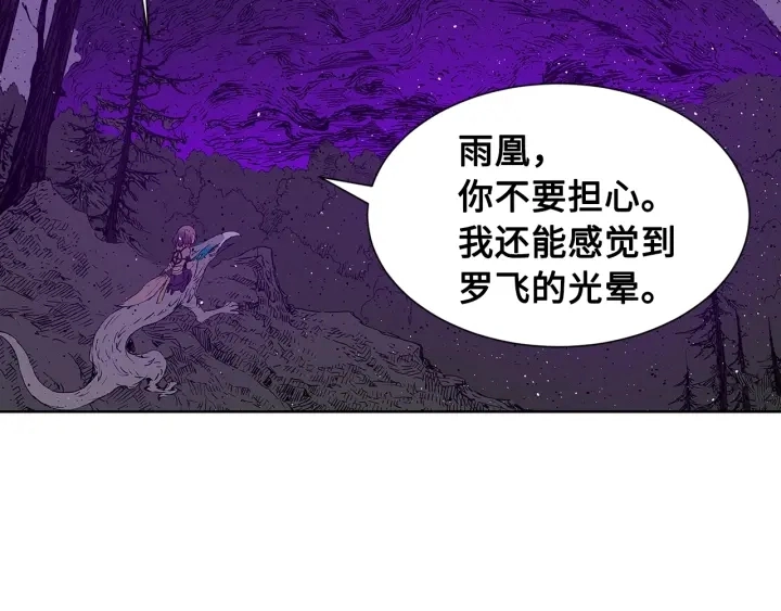 第57话 伤我亦救我22