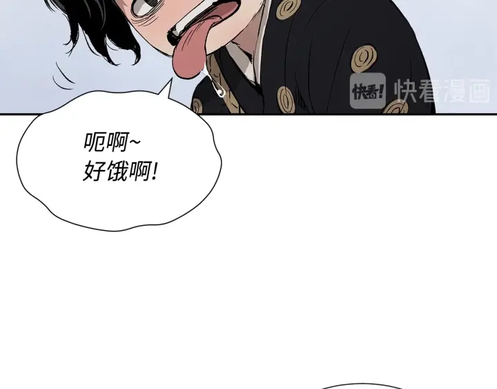 第43话 魔功178