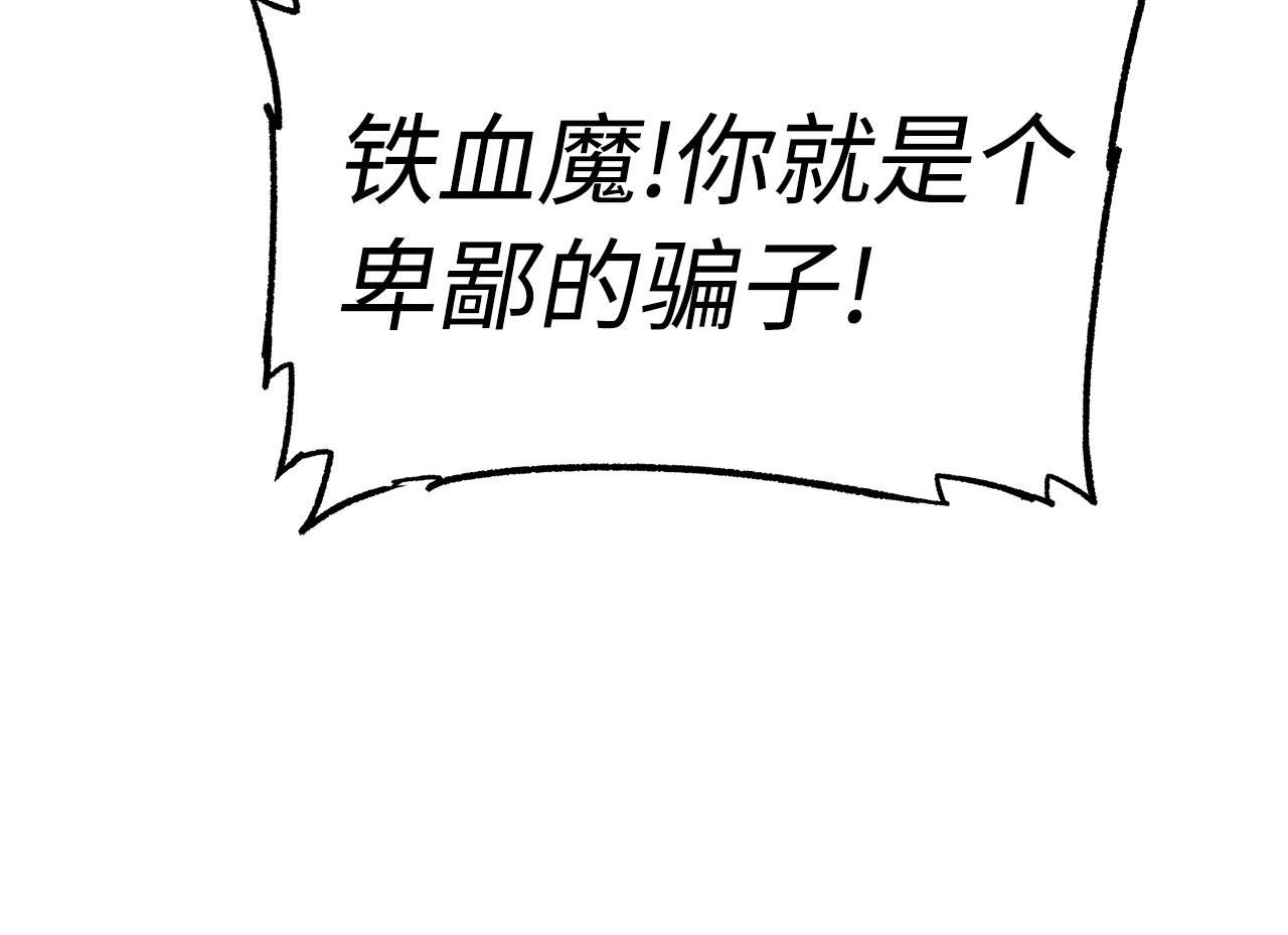 第102话 振翅翱翔132