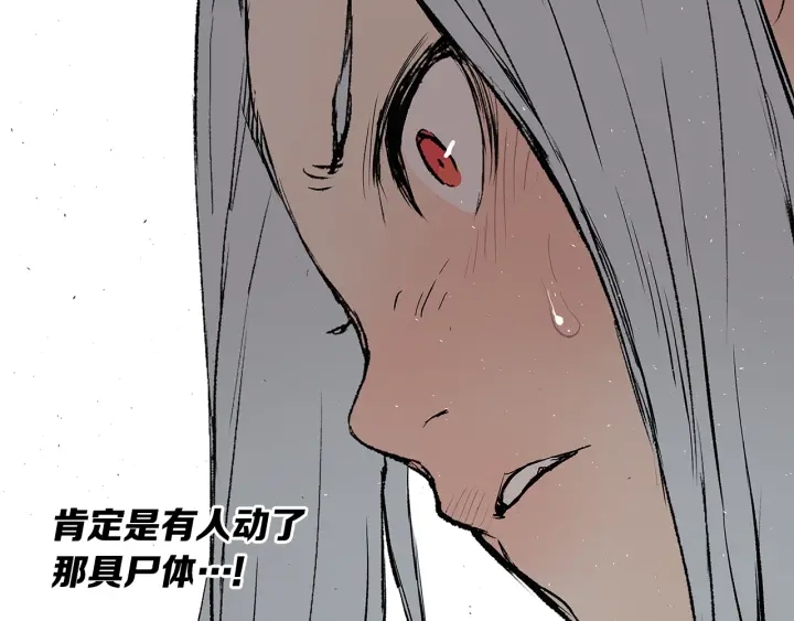 第44话 糖葫芦的颜色144