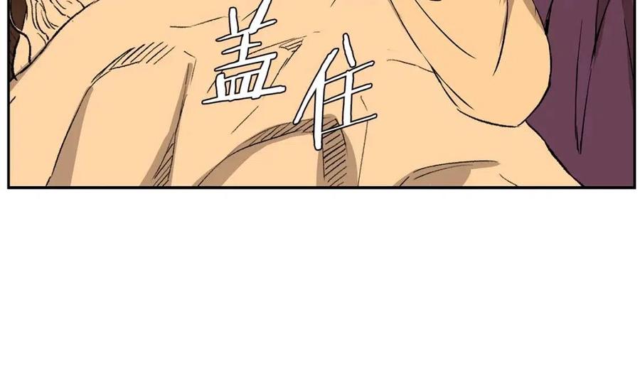 第87话 诅咒的结晶128