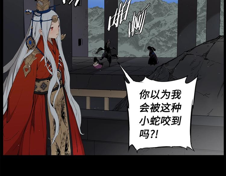 第71话 真正的魔功7