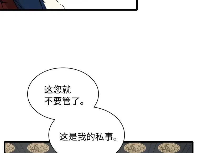 第12话 危险24