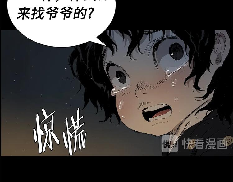 第65话 让一切恢复64