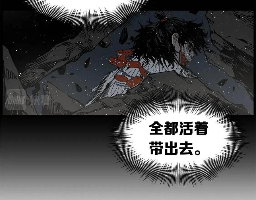 第84话 不一样的铁血魔56