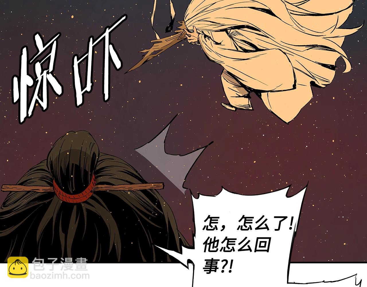 第94话 铁血魔怎么做174