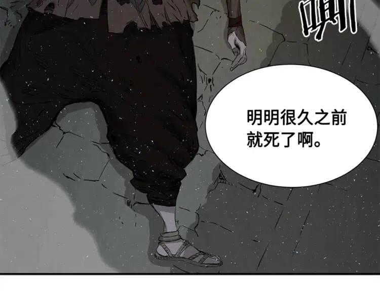 第26话 面孔17