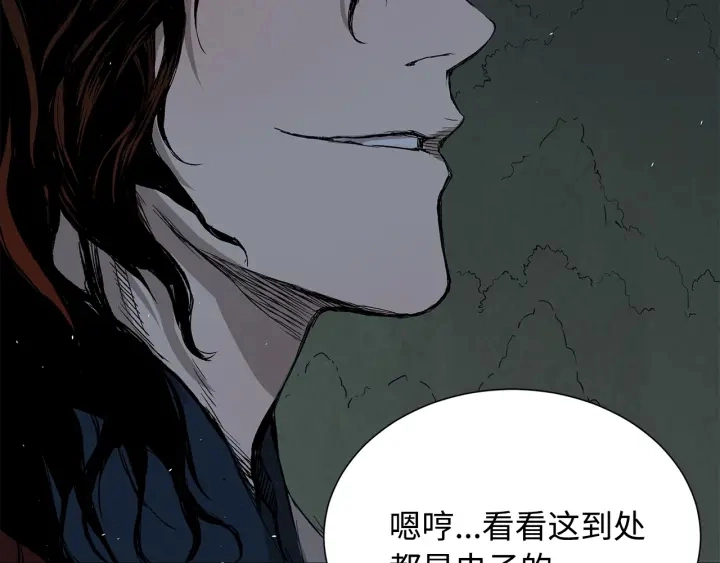 第38话 魔刃出鞘179