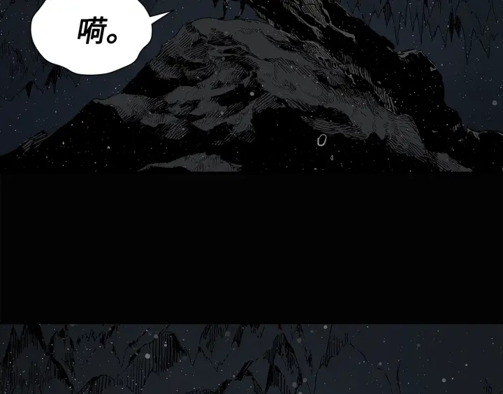 第58话 直面恐惧93
