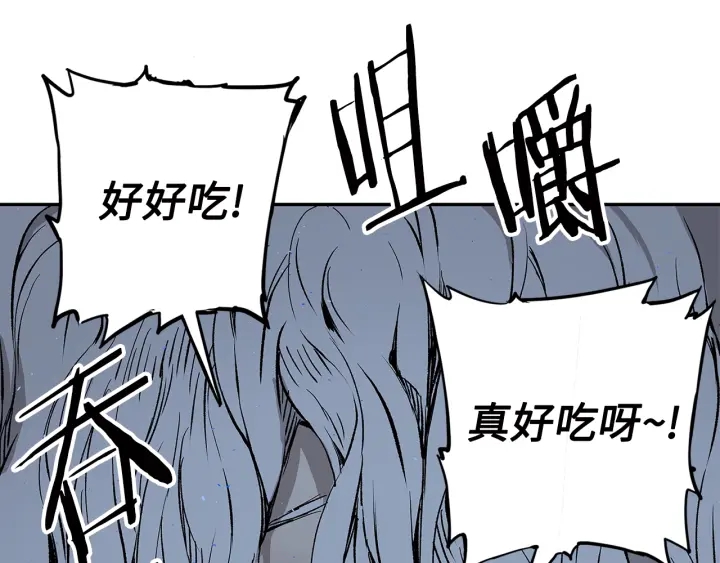 第41话 柳陌白3