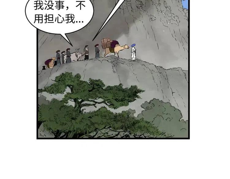 第18话 曾经61