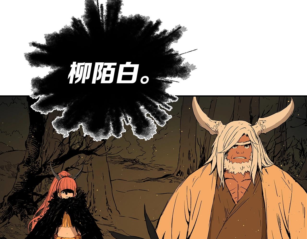 第91话 哭泣的神兽84