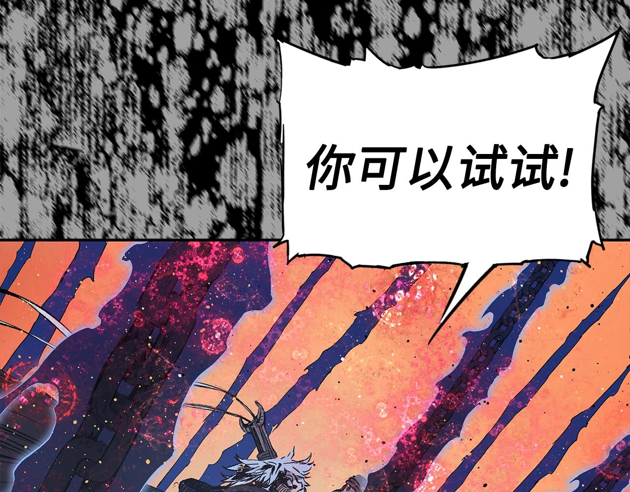第94话 铁血魔怎么做90