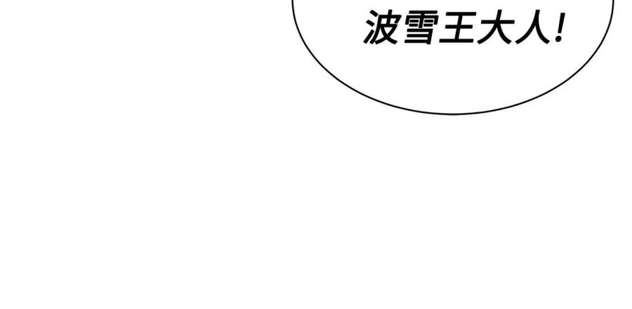 第87话 诅咒的结晶37