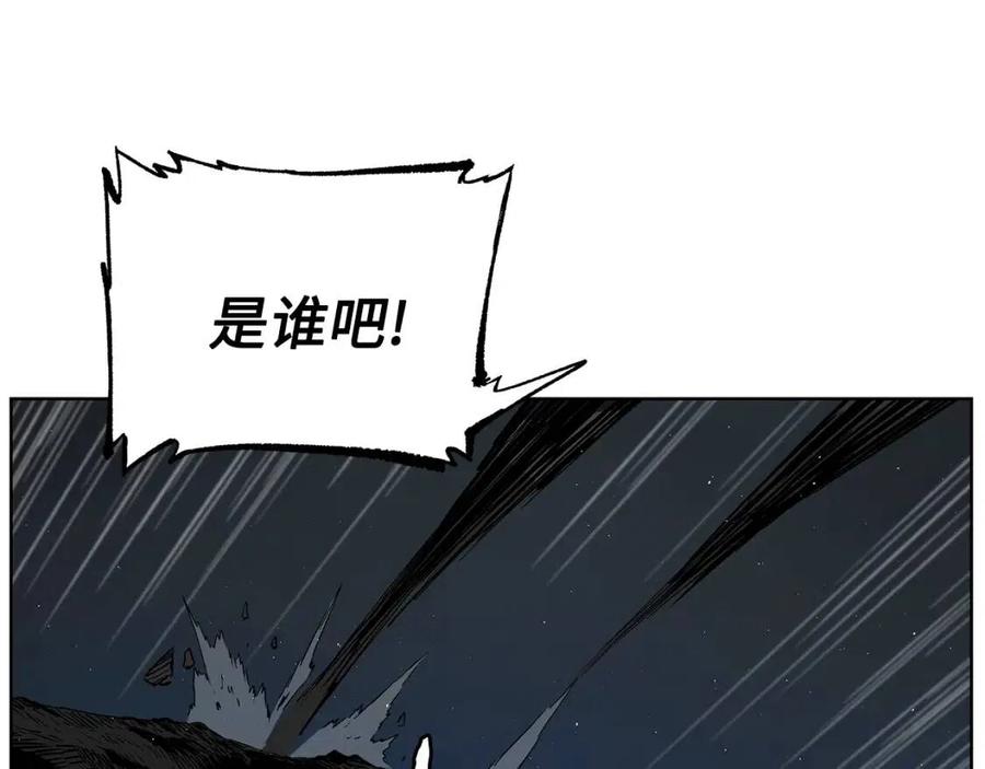 第80话 新成员23
