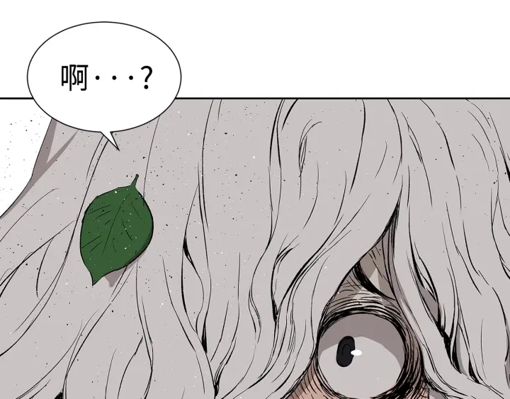 第49话 儿时噩梦112