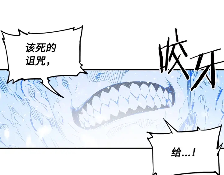 第36话 无锋15