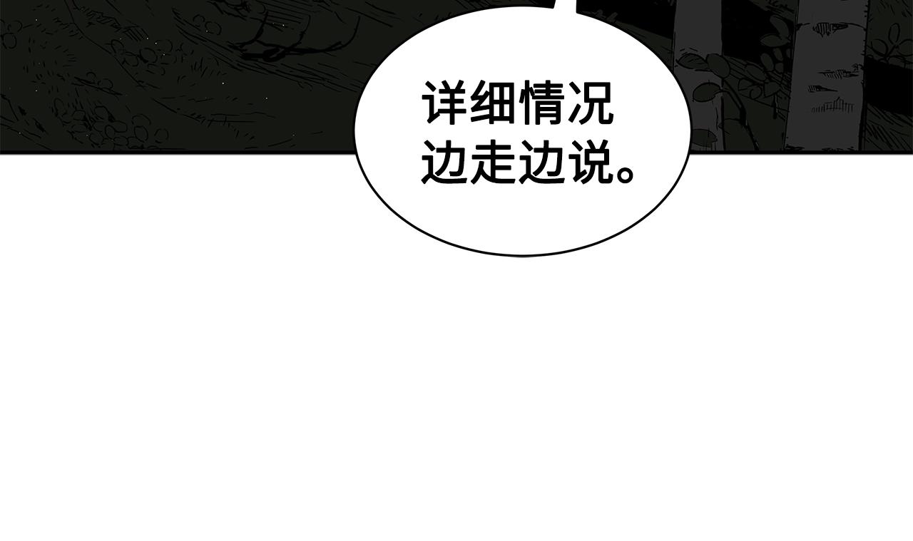 第90话 那年真相73
