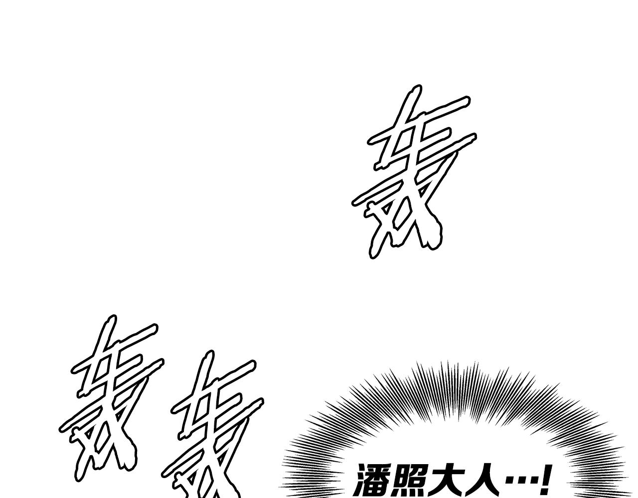 第99话 暴走98