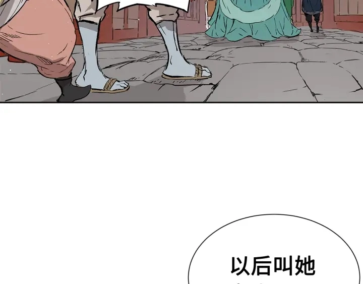 第47话 一起逃跑吧169