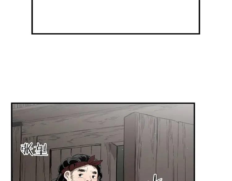 第17话 怪物137
