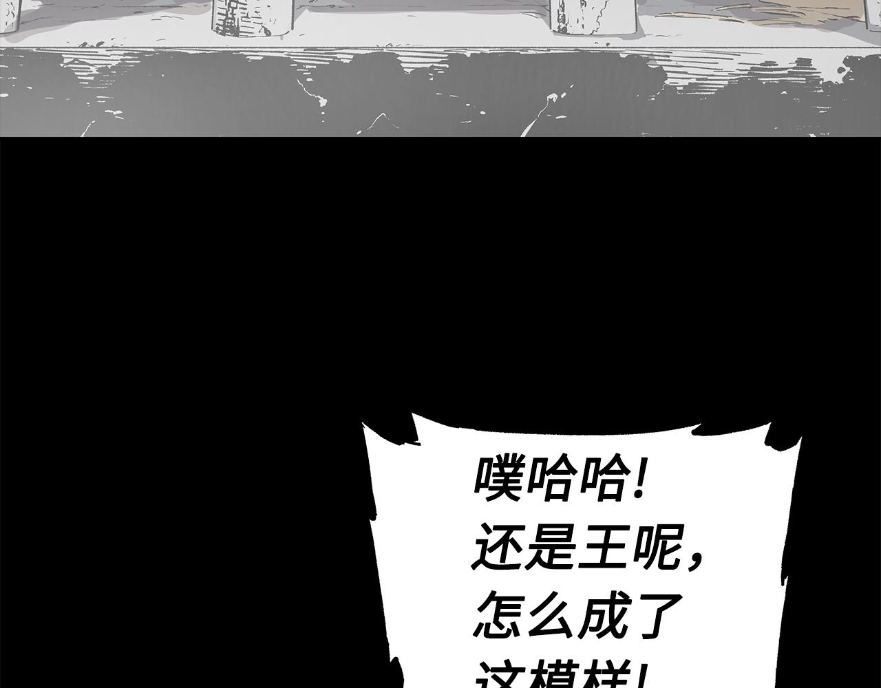 第98话 歉意5