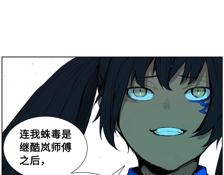 第69话 全开15