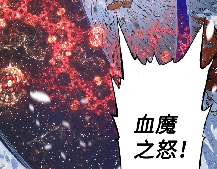 第36话 无锋45