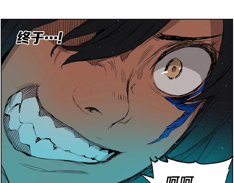 第69话 全开84