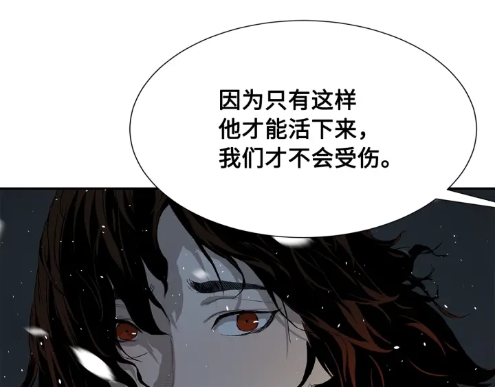 第35话 诅咒之龙153