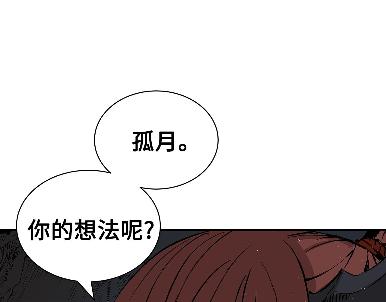 第89话 神族封印20